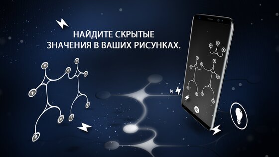 ENERGY 8.9.6. Скриншот 6