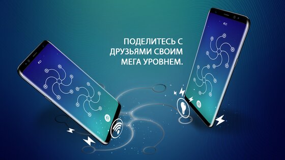 ENERGY 8.9.6. Скриншот 7