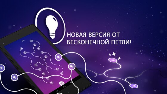 ENERGY 8.9.6. Скриншот 12