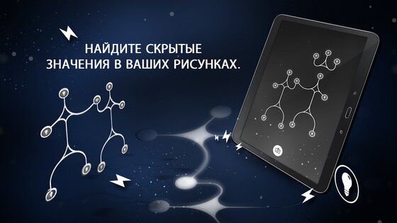 ENERGY 8.9.6. Скриншот 14