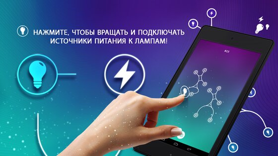 ENERGY 8.9.6. Скриншот 16