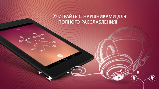 ENERGY 8.9.6. Скриншот 22