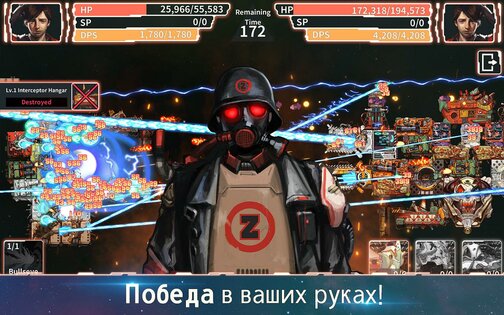 Cosmic Wars 1.1.63. Скриншот 3