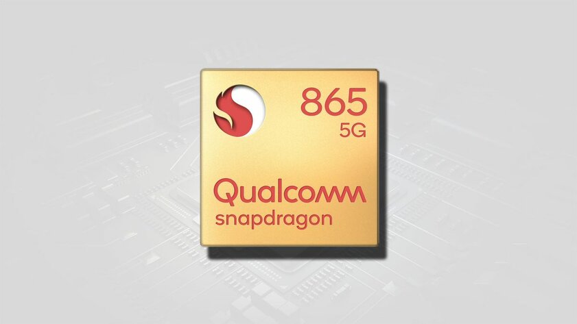 Представлен процессор Qualcomm Snapdragon 865: на 25% мощнее предшественников