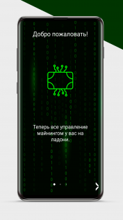 Что такое money miner. Смотреть фото Что такое money miner. Смотреть картинку Что такое money miner. Картинка про Что такое money miner. Фото Что такое money miner