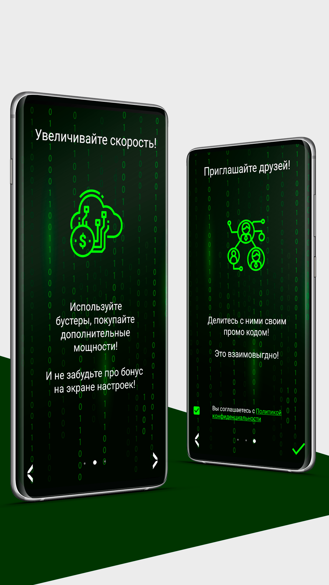 Скачать Money Miner 3.1.55 для Android