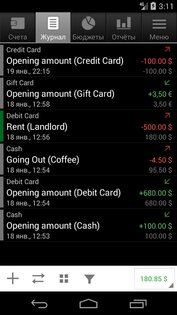 Financisto 1.8.2. Скриншот 3