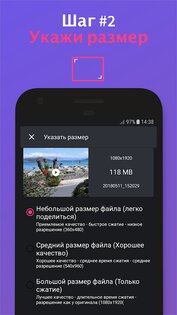 Панда Видео Компрессор 1.3.17. Скриншот 7