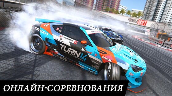Torque Drift 2.30.1. Скриншот 2