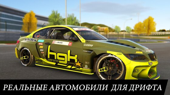 torque drift android 9 игра для дрифта на телефон