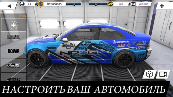 Torque Drift 2.30.1. Скриншот 6