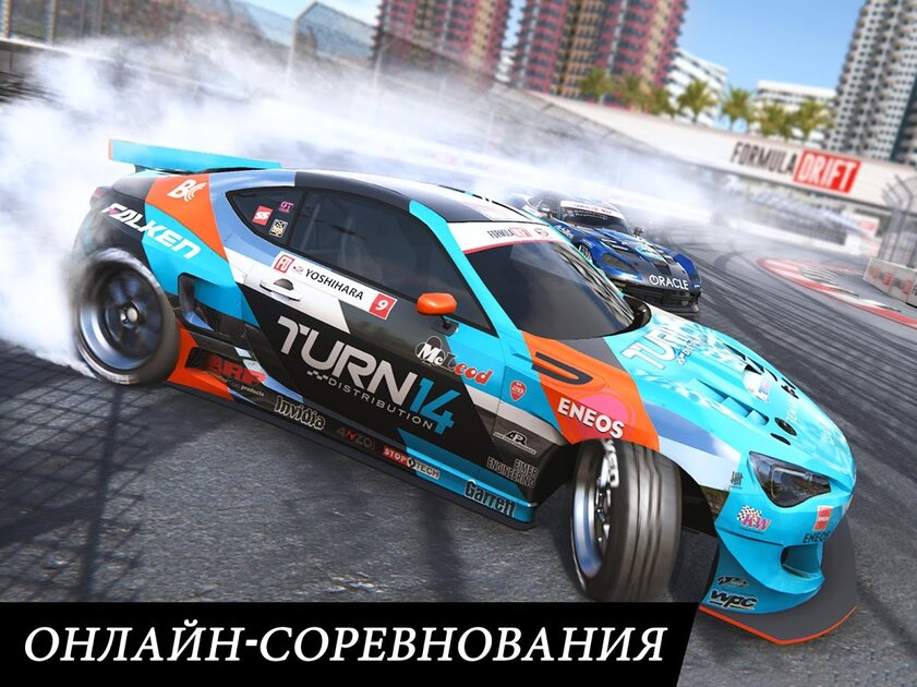 Не запускается torque drift на андроид