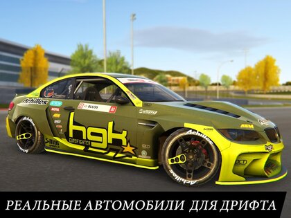 torque drift android 19 игра для дрифта на телефон