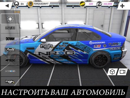 torque drift android 21 игра для дрифта на телефон