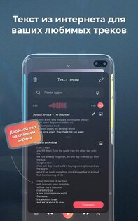 Dropp Music Player 1.0.10. Скриншот 3
