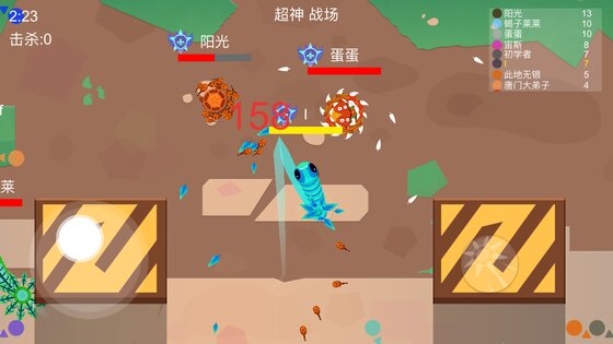 Meteor Hammer IO 1.18. Скриншот 4