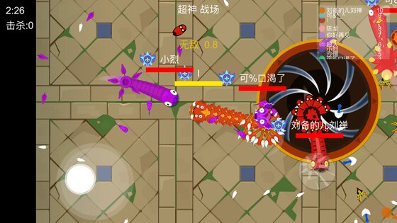 Meteor Hammer IO 1.18. Скриншот 6