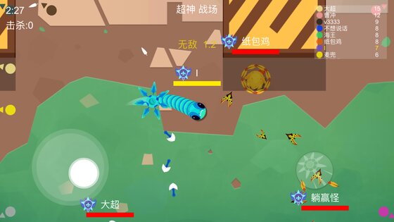 Meteor Hammer IO 1.18. Скриншот 7
