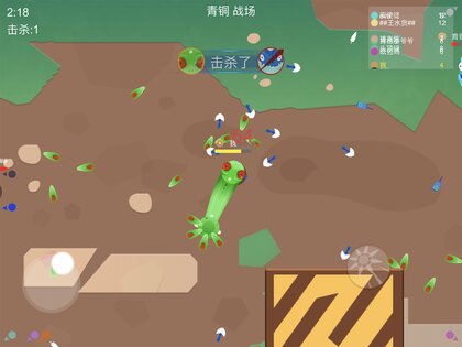 Meteor Hammer IO 1.18. Скриншот 10
