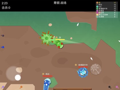 Meteor Hammer IO 1.18. Скриншот 17