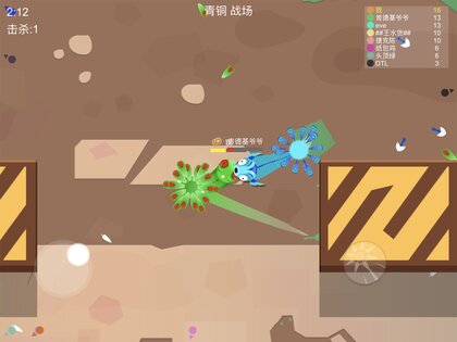 Meteor Hammer IO 1.18. Скриншот 19