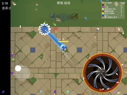Meteor Hammer IO 1.18. Скриншот 20