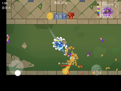 Meteor Hammer IO 1.18. Скриншот 21