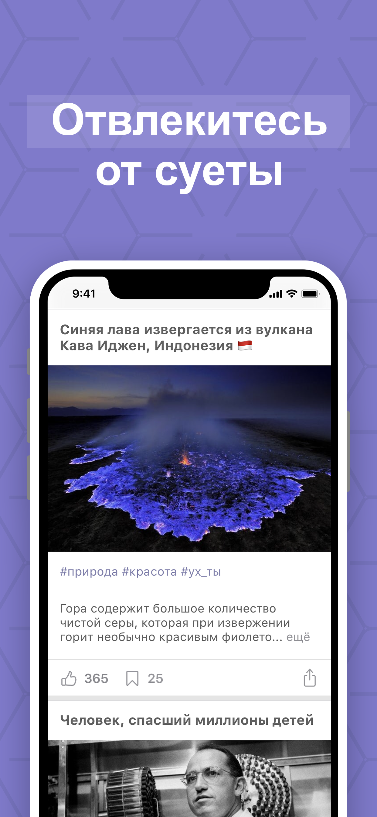 Скачать Всмысле – интересные факты 1.7.2 для iPhone / iPad