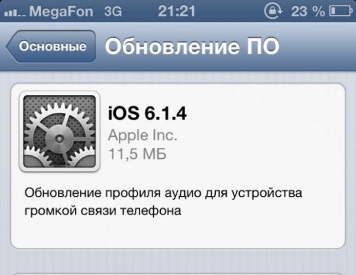 Обновление iOS до версии 6.1.4