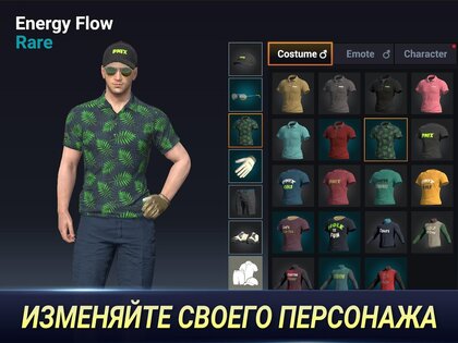 Golf King 1.23.10. Скриншот 10