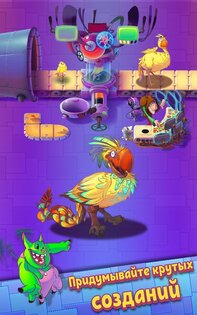 Idle Monster Factory 1.17.0. Скриншот 8