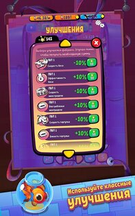Idle Monster Factory 1.17.0. Скриншот 10