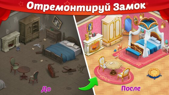 Castle Story 1.78.9. Скриншот 2