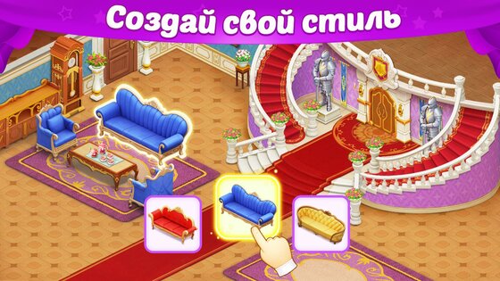 Как строить дома в castle story