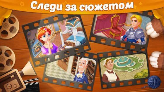 Castle Story 1.78.9. Скриншот 4