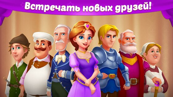 Castle Story 1.78.9. Скриншот 5
