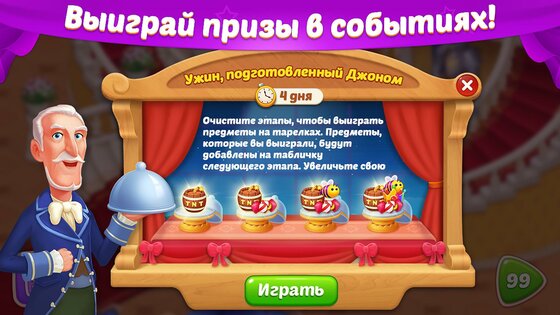 Castle Story 1.78.9. Скриншот 6
