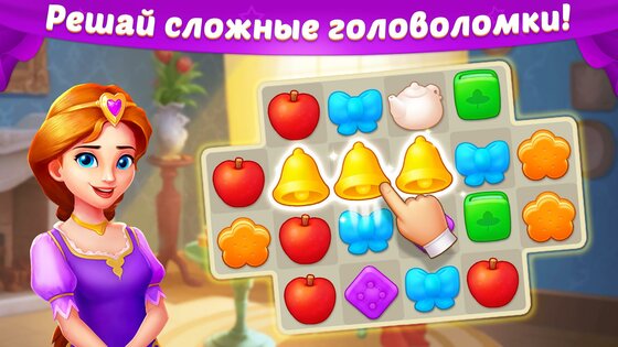 Castle Story 1.78.9. Скриншот 7