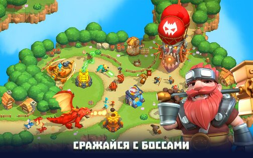 Wild Sky TD 1.143.3. Скриншот 2