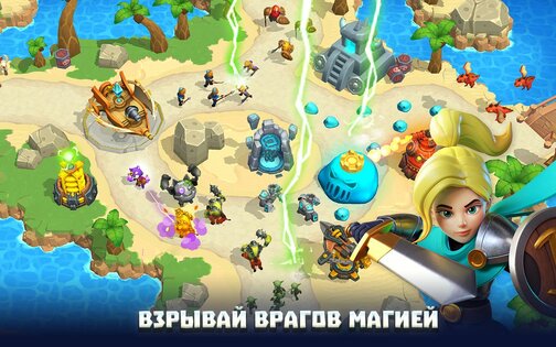 Wild Sky TD 1.143.3. Скриншот 4