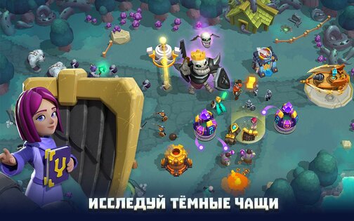 Wild Sky TD 1.143.3. Скриншот 6