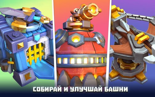 Wild Sky TD 1.143.3. Скриншот 8