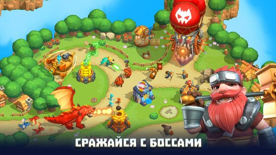 Wild Sky TD 1.143.3. Скриншот 18