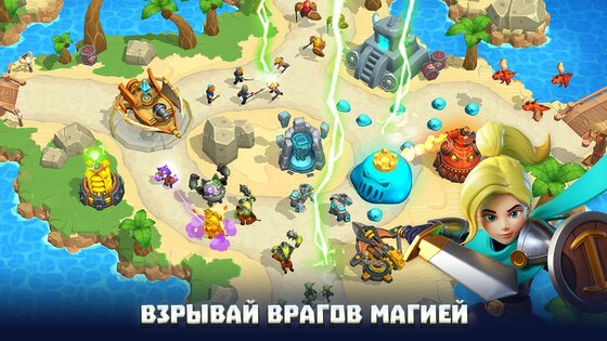 Wild Sky TD 1.143.3. Скриншот 20