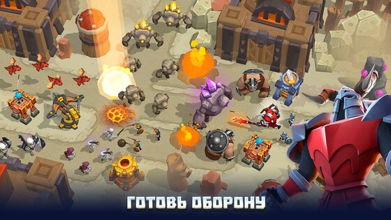 Wild Sky TD 1.143.3. Скриншот 21