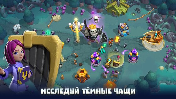 Wild Sky TD 1.143.3. Скриншот 22