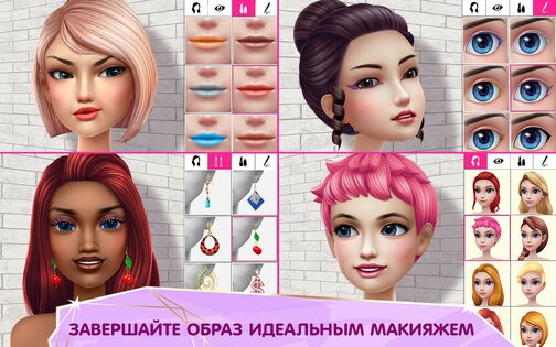 Игры для девочек онлайн