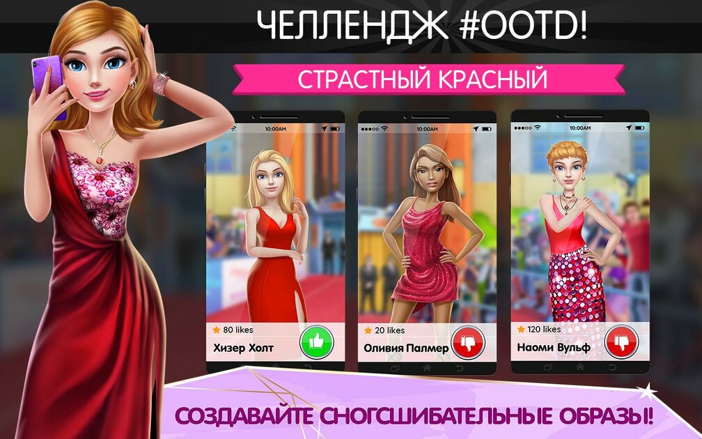 Super Stylist Dress Up Game: OOTD# Battle: "The Blues" Office Party w/Client! -
