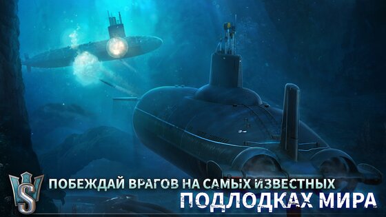 World of Submarines 2.1. Скриншот 3