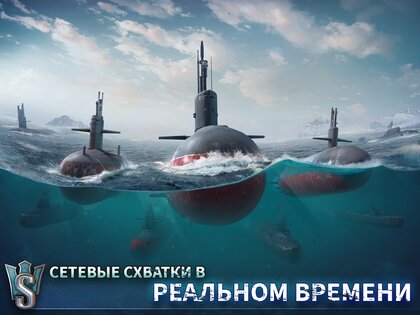 World of Submarines 2.1. Скриншот 10